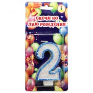 Свеча цифра синяя c блестками "2"